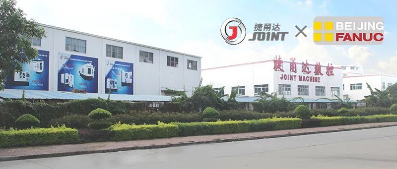 捷甬達(dá)數(shù)控廠