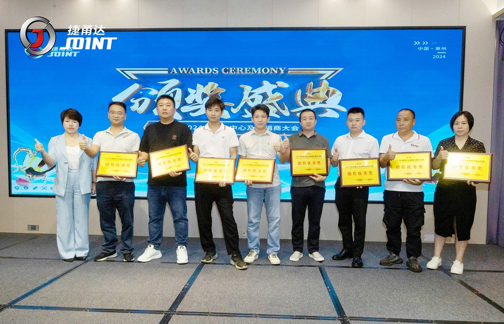 捷甬達(dá) | 經(jīng)銷商活動(dòng)